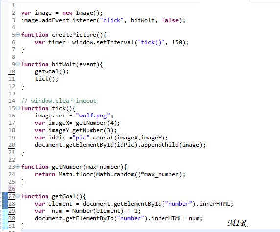 Пример кода на JavaScript